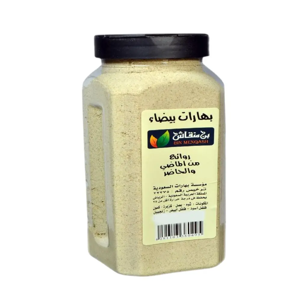بهارات بيضاء